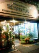 「フラワーレジデンス　安田生花店」　（福岡県北九州市八幡西区）の花屋店舗写真1